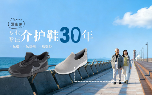 愛由美（無錫）商貿有限公司